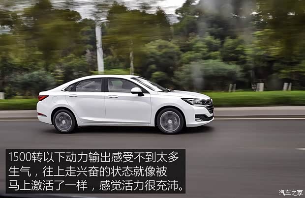 北京汽車 紳寶智道 2019款 1.5T CVT新智版