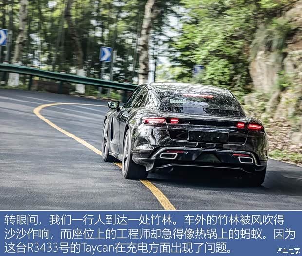 保时捷 Taycan 2019款 Turismo 保时捷 Taycan 2019款 Turismo