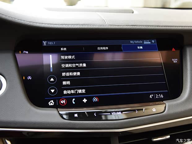 上汽通用凱迪拉克 凱迪拉克CT6 2019款 28T 時(shí)尚型