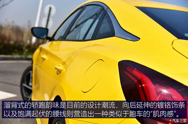 上汽集团 名爵5 2021款 300TGI DCT青奢旗舰版 上汽集团 名爵5 2021款 300TGI DCT青奢旗舰版