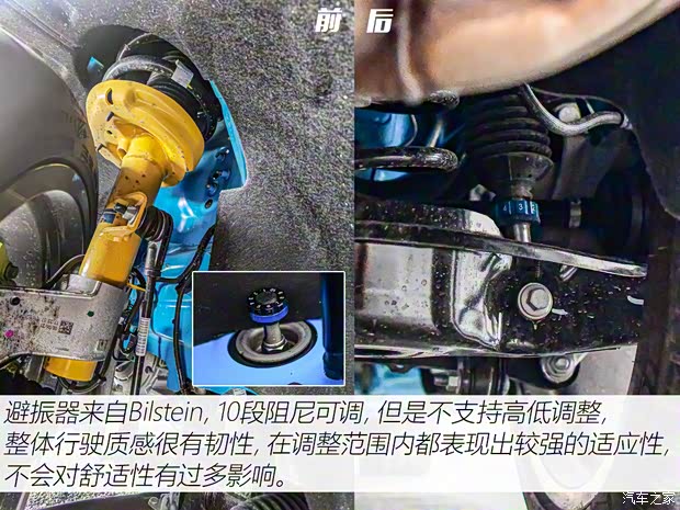 领克 领克03 2022款 03+ Cyan 定制版性能套装