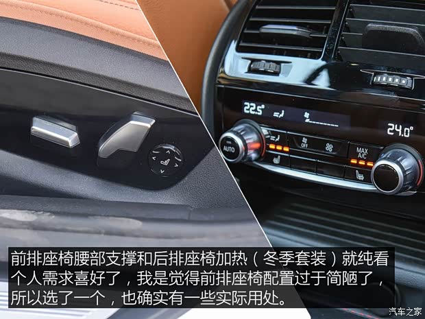 华晨宝马 宝马5系 2019款 530Li 尊享型 M运动套装