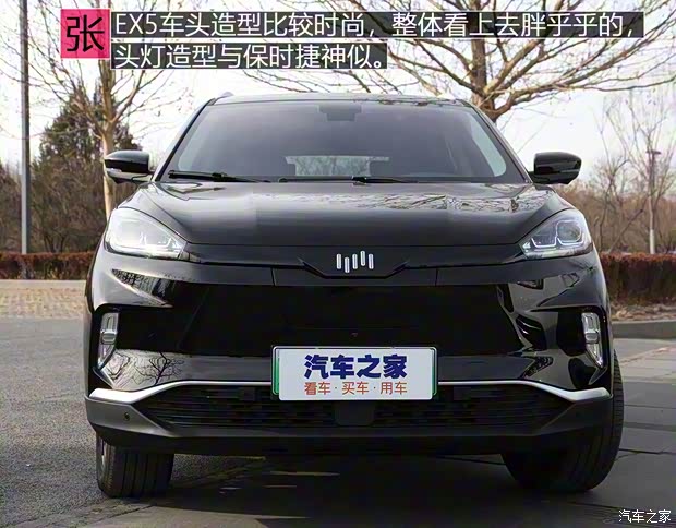 威馬汽車 威馬EX5 2018款 EX5 400 Extra創(chuàng)新版
