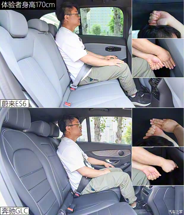 蔚来 蔚来ES6 2019款 420KM 运动版