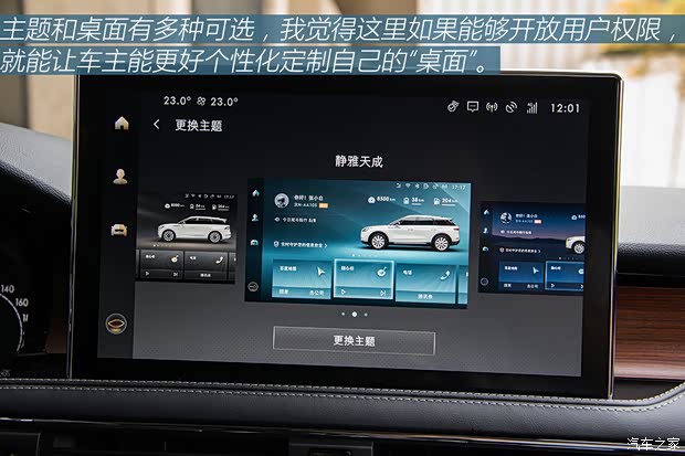 长安林肯 冒险家 2020款 2.0T 两驱尊雅版