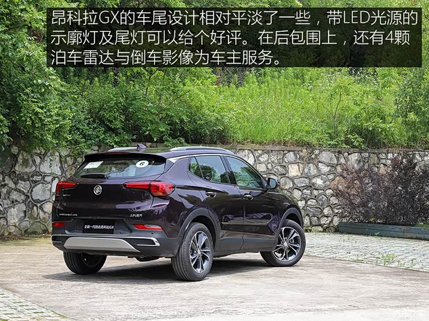 上汽通用別克 昂科拉GX 2019款 基本型 上汽通用別克 昂科拉GX 2019款 基本型