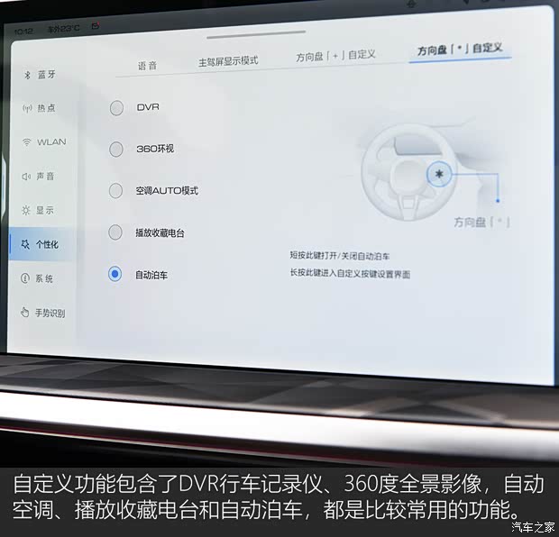 长城汽车 哈弗神兽 2022款 1.5T 智尊版 长城汽车 哈弗神兽 2022款 1.5T 智尊版