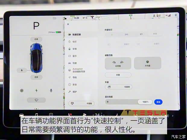 特斯拉 Model 3 2019款 Performance高性能全轮驱动版