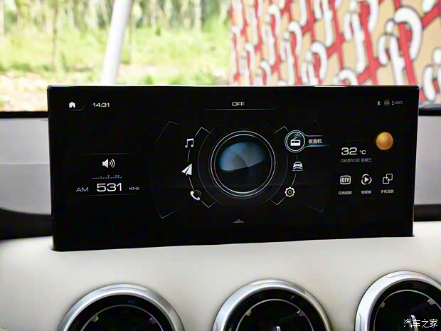 長城汽車 WEY VV6 2021款 2.0T 兩驅(qū)智行+