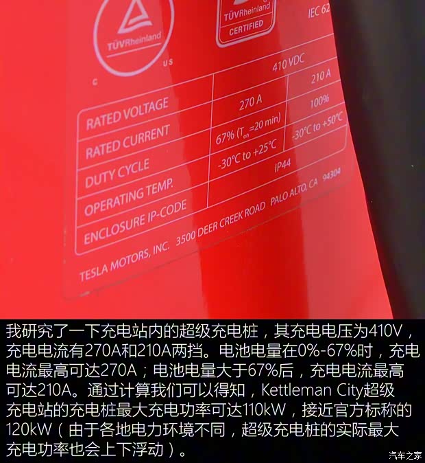 特斯拉 Model 3 2018款 基本型 特斯拉 Model 3 2018款 基本型