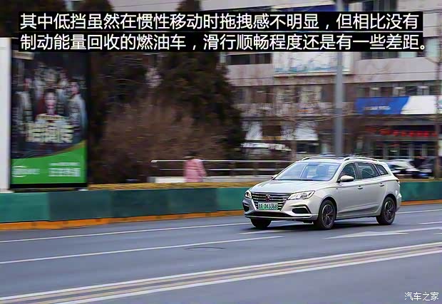 上汽集团 荣威Ei5 2018款 互联网旗舰版 上汽集团 荣威Ei5 2018款 互联网旗舰版