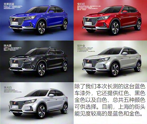 上汽集团 荣威MARVEL X 2018款 后驱版 上汽集团 荣威MARVEL X 2018款 后驱版