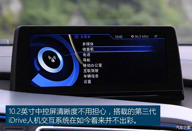 寶馬(進口) 寶馬i8 2014款 標(biāo)準(zhǔn)型 寶馬(進口) 寶馬i8 2014款 標(biāo)準(zhǔn)型