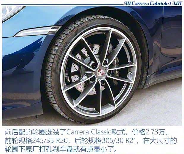 保时捷 保时捷911 2020款 Carrera Cabriolet 3.0T