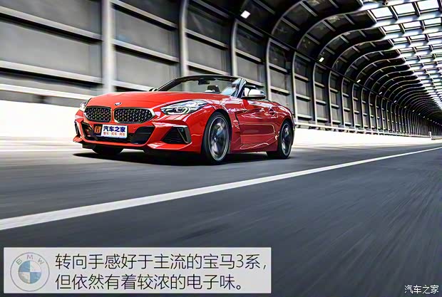 宝马(进口) 宝马Z4 2019款 M40i M运动性能版 宝马(进口) 宝马Z4 2019款 M40i M运动性能版