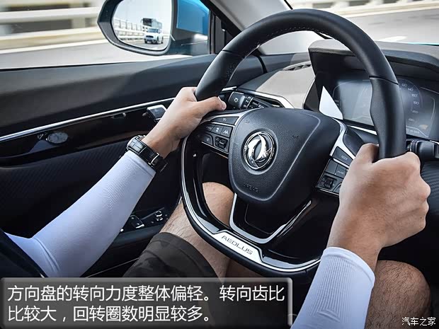 東風(fēng)乘用車 奕炫 2020款 200T 自動(dòng)炫曜版