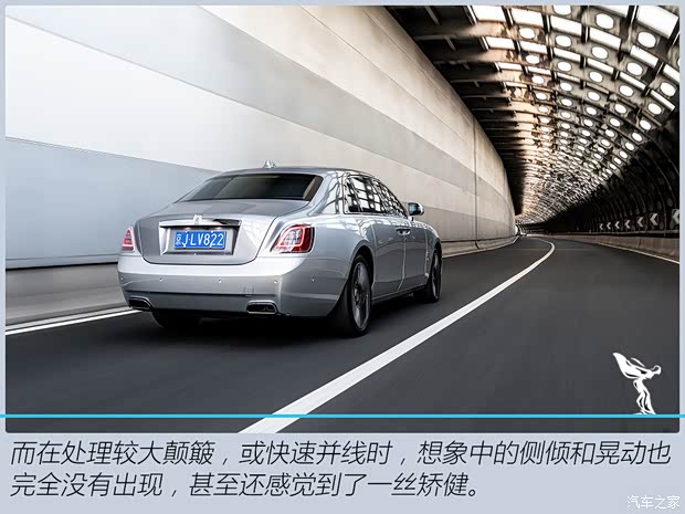 劳斯莱斯 古思特 2021款 6.7T 长轴距版 劳斯莱斯 古思特 2021款 6.7T 长轴距版