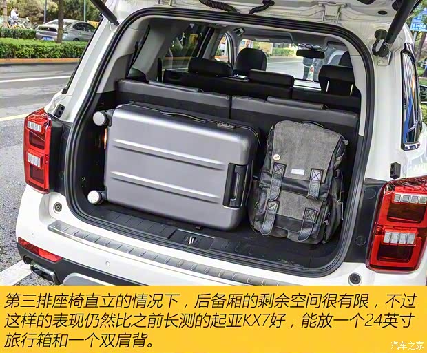 广汽乘用车 传祺GS8 2017款 320T 四驱豪华智联版(七座) 广汽乘用车 传祺GS8 2017款 320T 四驱豪华智联版(七座)