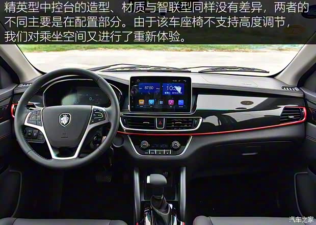 福田汽車 伽途GT 2018款 1.4T 自動精英型 福田汽車 伽途GT 2018款 1.4T 自動精英型