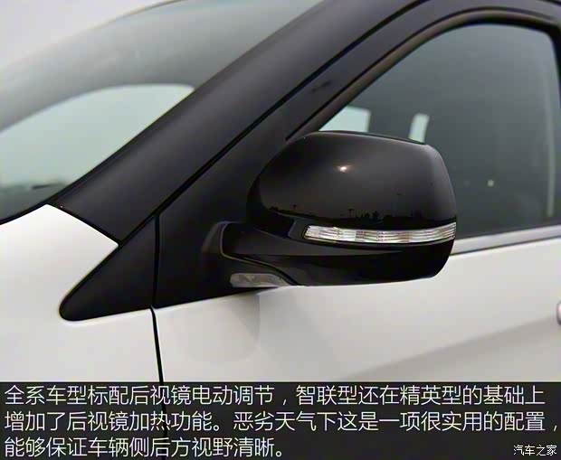 福田汽車 伽途GT 2018款 1.4T 自動精英型 福田汽車 伽途GT 2018款 1.4T 自動精英型