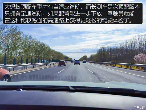 奇瑞新能源 大蚂蚁 2020款 高能pro版 奇瑞新能源 大蚂蚁 2020款 高能pro版