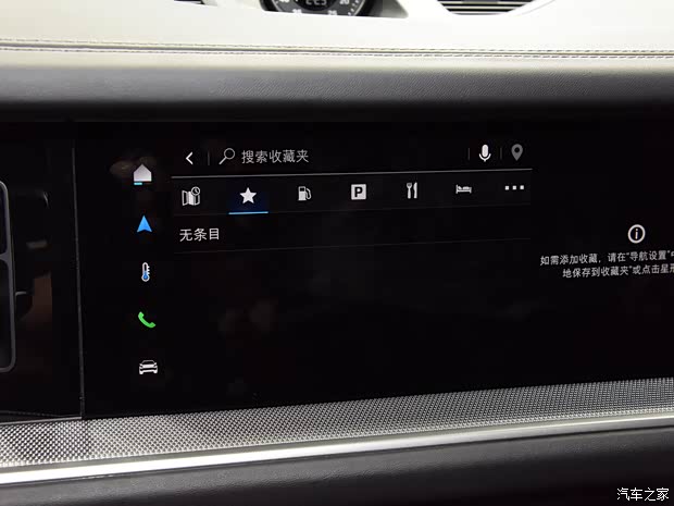 保時捷 Cayenne 2024款 Cayenne 