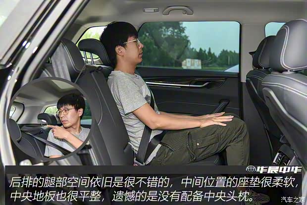 华晨中华 中华V7 2019款 运动款 300T 自动旗舰型 华晨中华 中华V7 2019款 运动款 300T 自动旗舰型