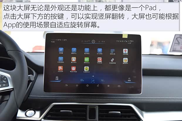 比亚迪 宋新能源 2019款 宋EV 500 智联领耀型 比亚迪 宋新能源 2019款 宋EV 500 智联领耀型