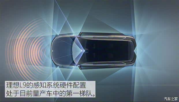 理想汽车 理想L9 2022款 L9 Max版 理想汽车 理想L9 2022款 L9 Max版