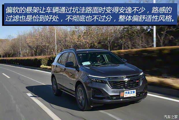 上汽通用雪佛兰 探界者 2022款 轻混 550T RS 四驱智能捍界版 上汽通用雪佛兰 探界者 2022款 轻混 550T RS 四驱智能捍界版