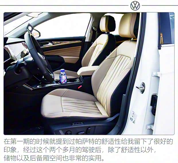 上汽大众 帕萨特 2022款 330TSI 星空尊贵版 上汽大众 帕萨特 2022款 330TSI 星空尊贵版