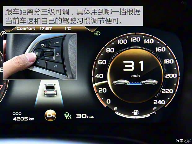 吉利汽车 博瑞GE 2018款 1.5T MHEV 耀尊版