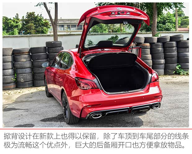 上汽集团 名爵6 2020款 1.5T 自动Trophy智驾旗舰版 上汽集团 名爵6 2020款 1.5T 自动Trophy智驾旗舰版