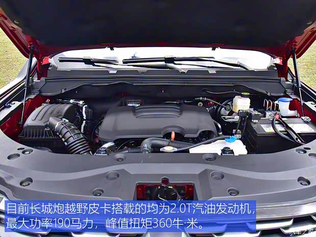 長城汽車 炮 2020款 2.0T越野版自動(dòng)汽油四驅(qū)限量版GW4C20B