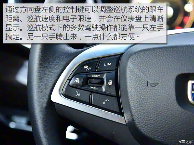 吉利汽车 博瑞GE 2018款 1.5T MHEV 耀尊版