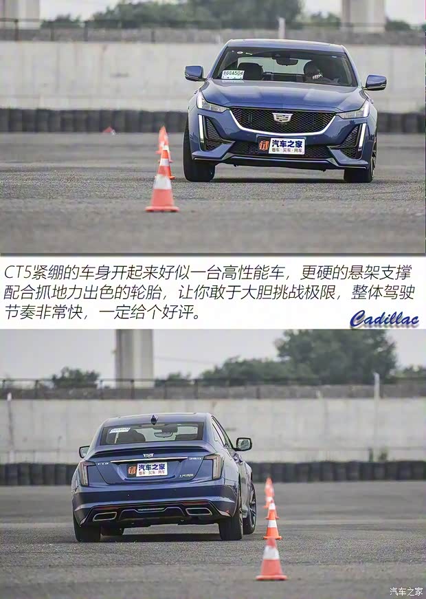 上汽通用凯迪拉克 凯迪拉克CT5 2020款 28T 铂金运动版 上汽通用凯迪拉克 凯迪拉克CT5 2020款 28T 铂金运动版