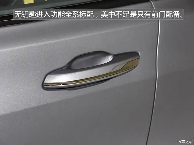 一汽紅旗 紅旗H6 2023款 2.0T 致臻版