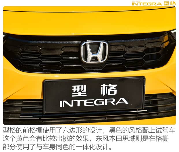 廣汽本田 型格 2022款 240TURBO CVT尊享版