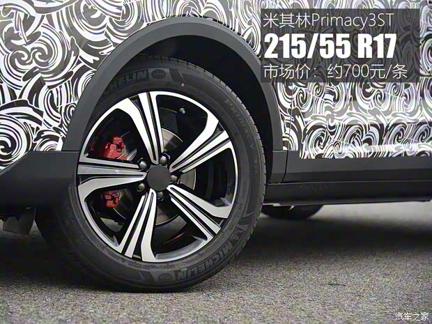 上汽集團(tuán) 名爵ZS 2020款 試裝車