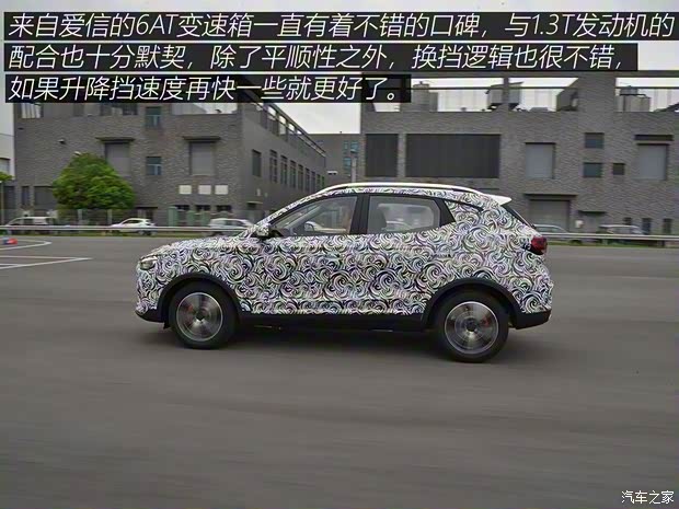 上汽集团 名爵ZS 2020款 试装车 上汽集团 名爵ZS 2020款 试装车