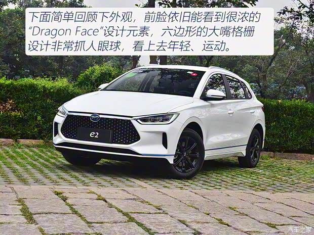 比亚迪 比亚迪e2 2019款 标准续航版