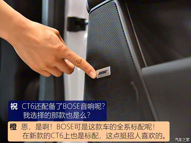 上汽通用凱迪拉克 凱迪拉克CT6 2017款 28T 豪華型