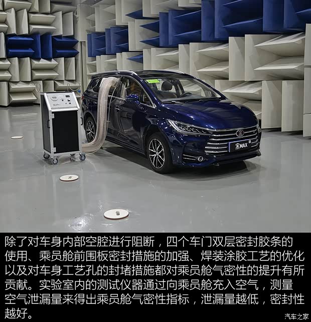 比亚迪 宋MAX 2017款 1.5T 自动智联豪华型 7座 比亚迪 宋MAX 2017款 1.5T 自动智联豪华型 7座