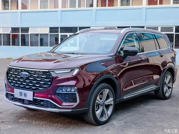 江鈴福特 領(lǐng)裕 2021款 基本型