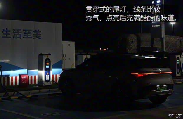 比亞迪 元PLUS 2022款 510KM 旗艦型PLUS 比亞迪 元PLUS 2022款 510KM 旗艦型PLUS