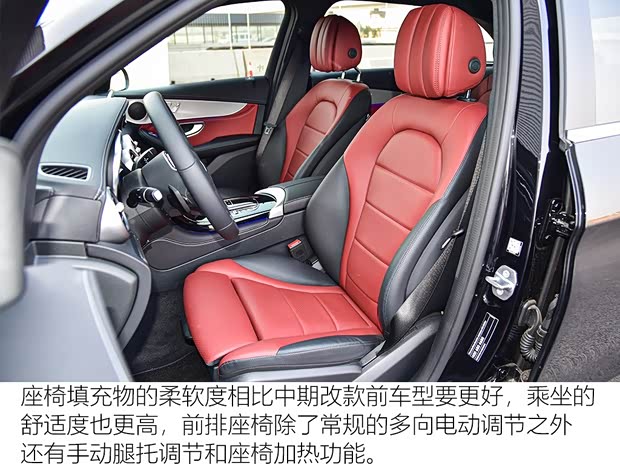 北京奔驰 奔驰GLC 2020款 GLC 260 L 4MATIC 豪华型 北京奔驰 奔驰GLC 2020款 GLC 260 L 4MATIC 豪华型