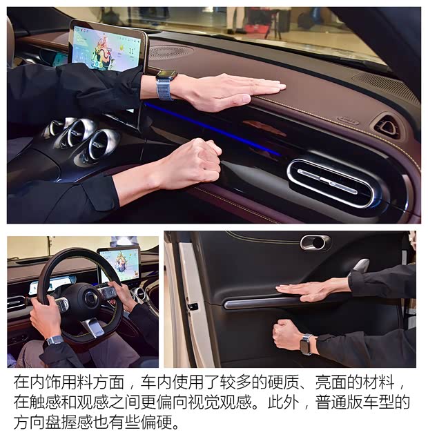 smart smart精灵#3 2023款 基本型