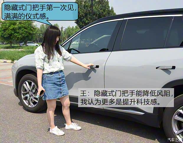 蔚來(lái) 蔚來(lái)ES6 2019款 420KM 運(yùn)動(dòng)版