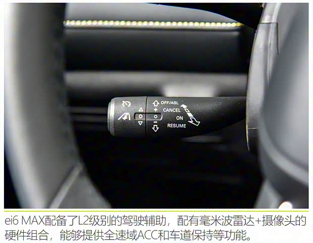 上汽集團 榮威ei6 MAX 2020款 1.5T PHEV爽酷天幕智駕Supreme版 上汽集團 榮威ei6 MAX 2020款 1.5T PHEV爽酷天幕智駕Supreme版