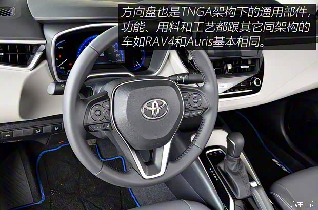 豐田(進(jìn)口) 卡羅拉(進(jìn)口) 2019款 Altis Hybrid